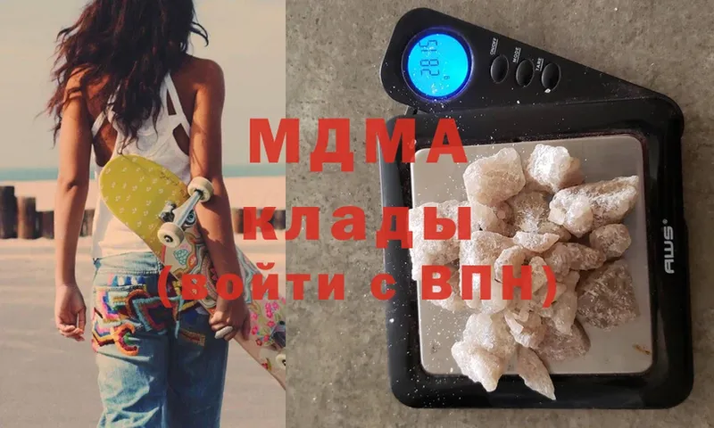 MDMA Molly Западная Двина