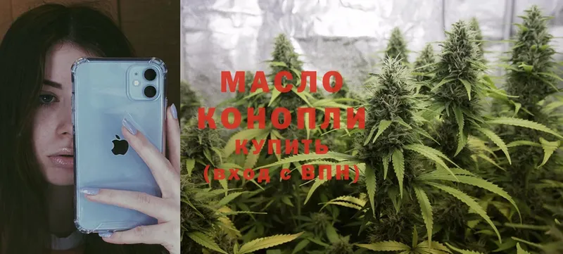 ТГК THC oil  где найти   blacksprut как зайти  Западная Двина 